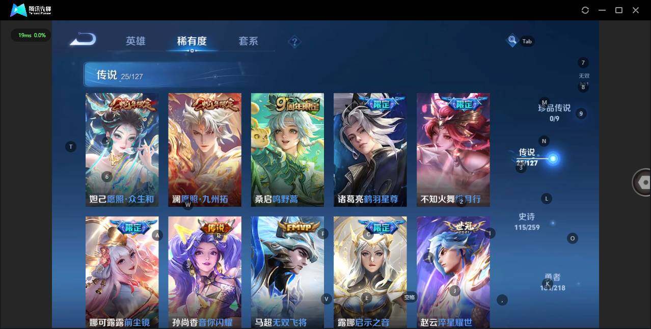 WZLE3290731王者荣耀账号详情图10
