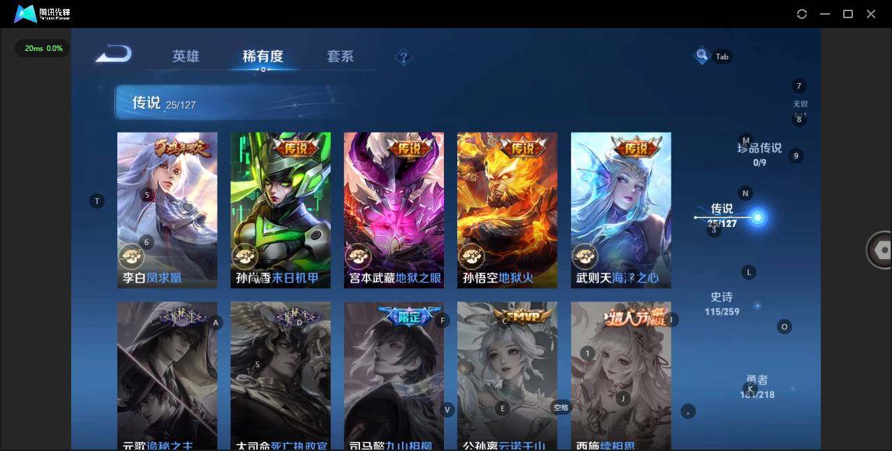 WZLE3290731王者荣耀账号详情图12