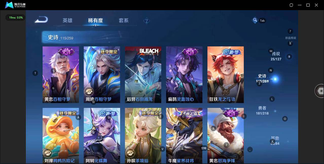 WZLE3290731王者荣耀账号详情图13