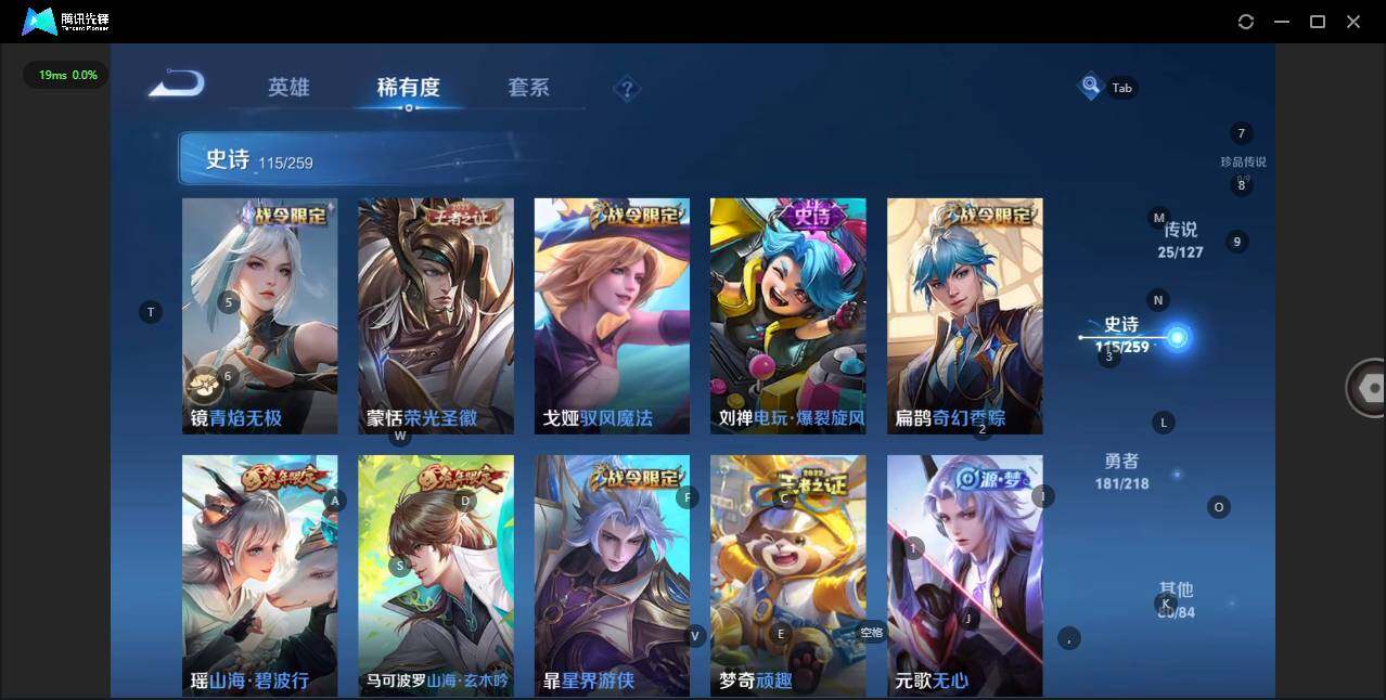 WZLE3290731王者荣耀账号详情图14