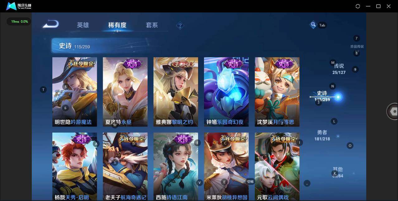 WZLE3290731王者荣耀账号详情图16