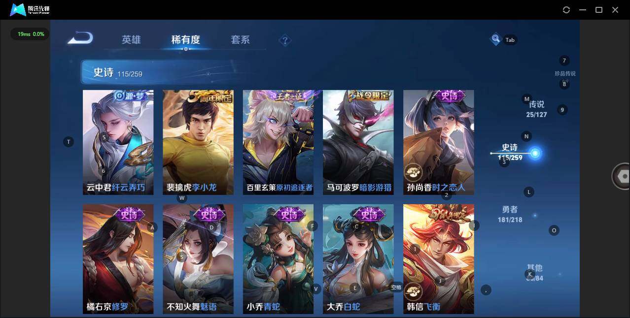 WZLE3290731王者荣耀账号详情图17
