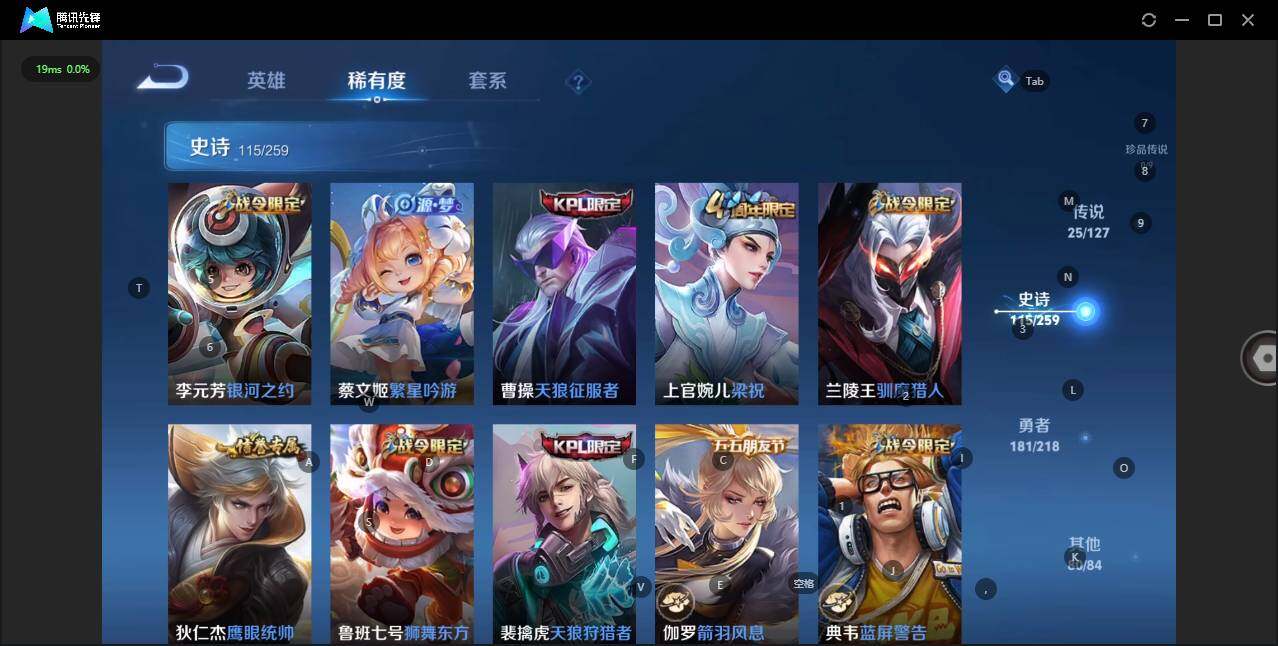 WZLE3290731王者荣耀账号详情图18