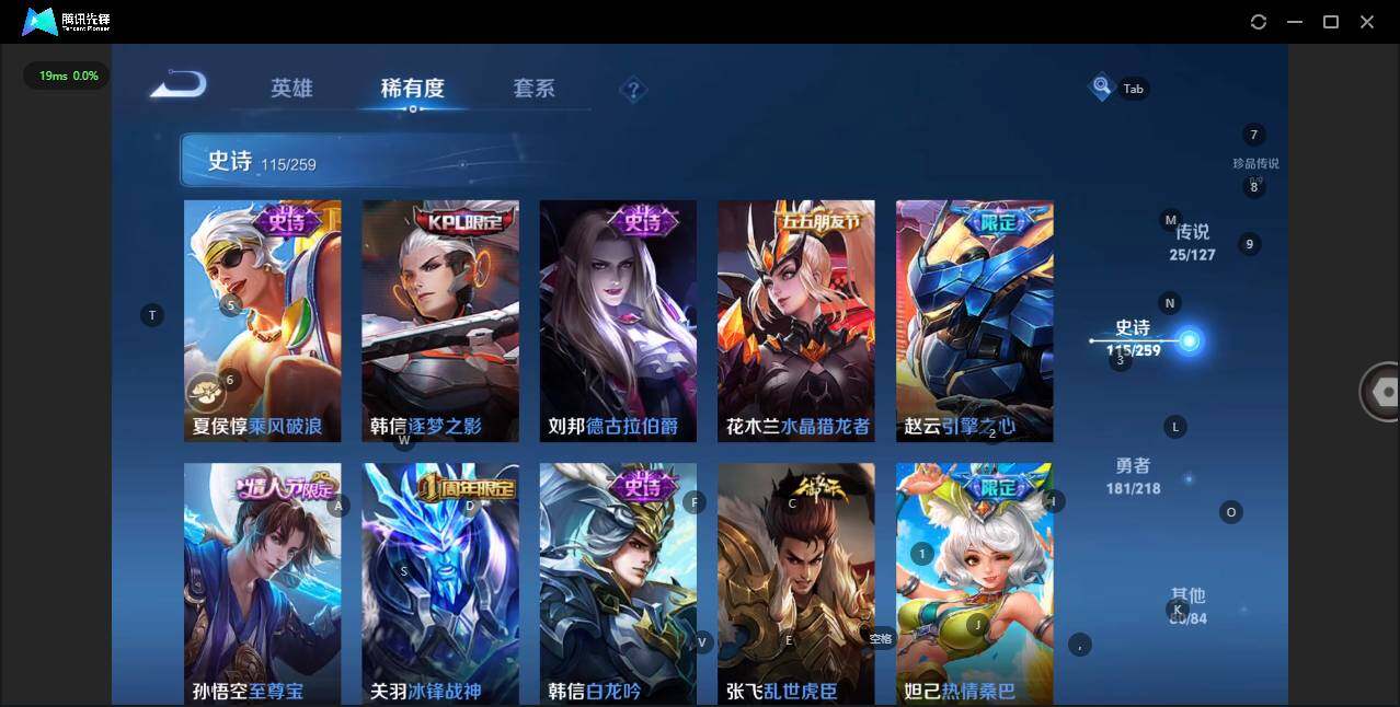 WZLE3290731王者荣耀账号详情图21