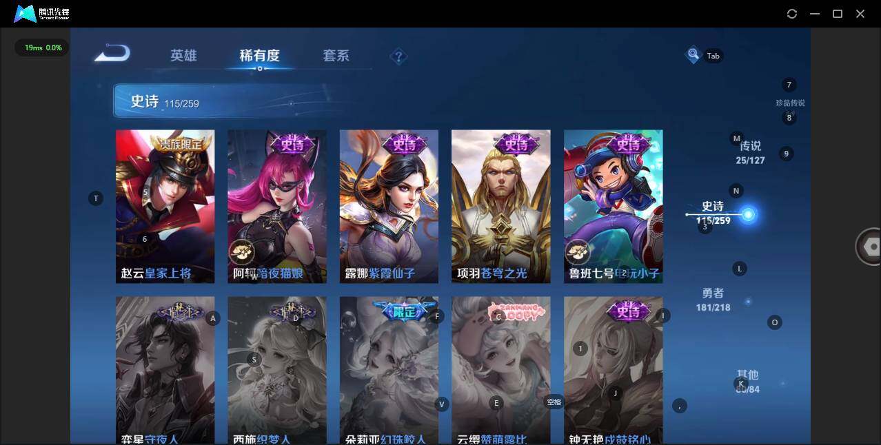 WZLE3290731王者荣耀账号详情图24