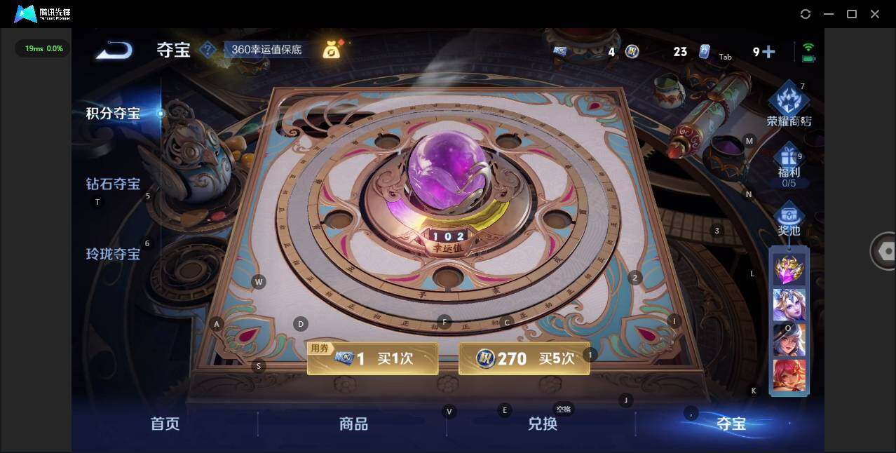 WZLE3290731王者荣耀账号详情图28