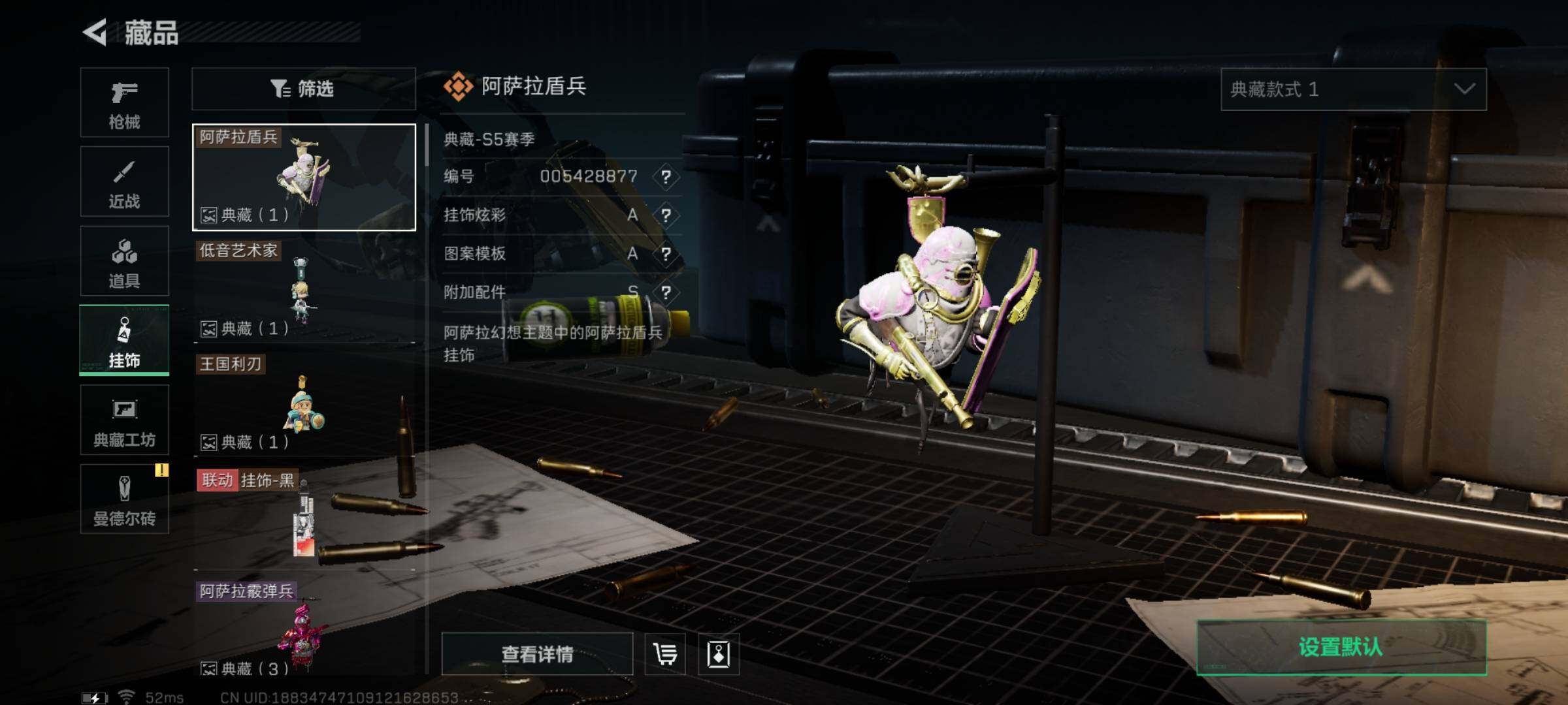SJZYXS326311三角洲行动账号详情图9