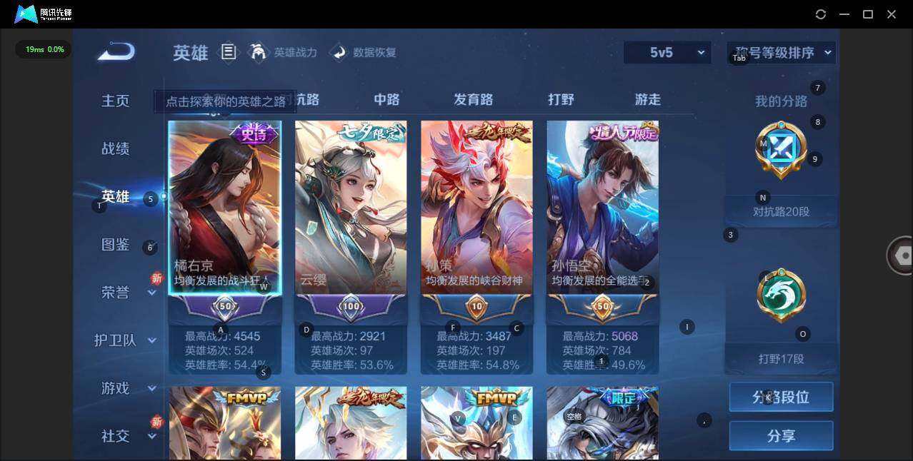 WZLE3290733王者荣耀账号详情图6