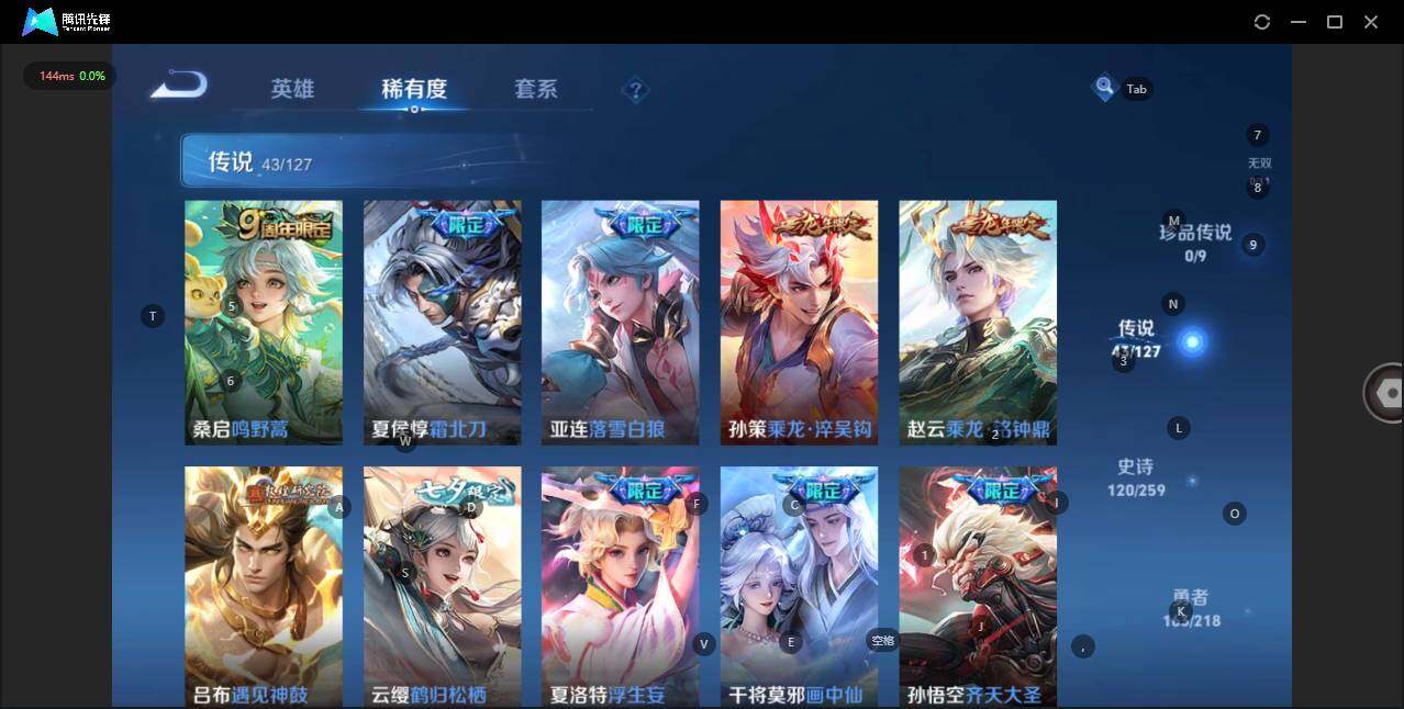 WZLE3290733王者荣耀账号详情图10