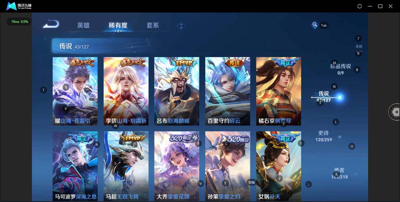 WZLE3290733王者荣耀账号详情图11