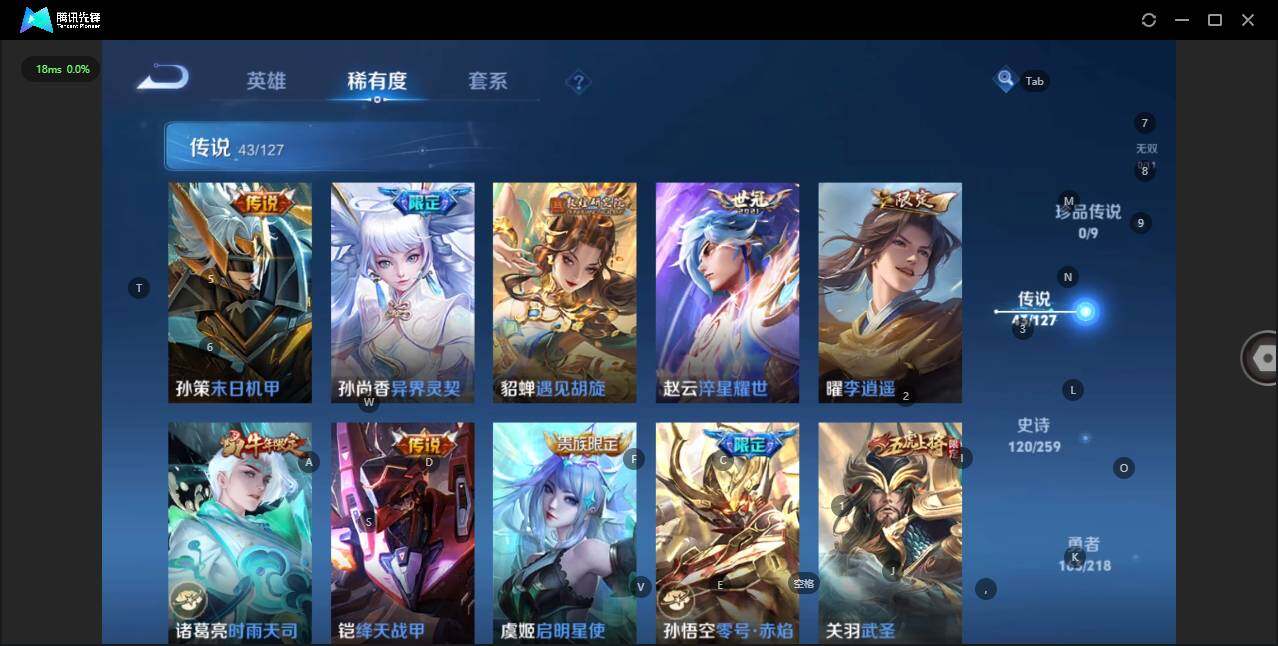 WZLE3290733王者荣耀账号详情图12