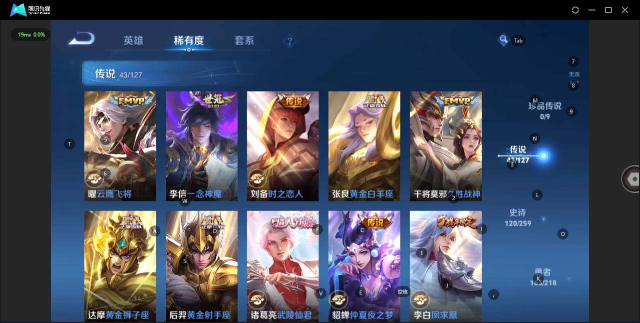 WZLE3290733王者荣耀账号详情图13
