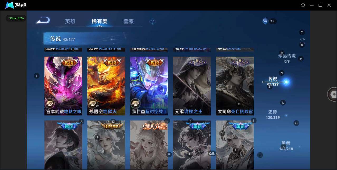 WZLE3290733王者荣耀账号详情图14