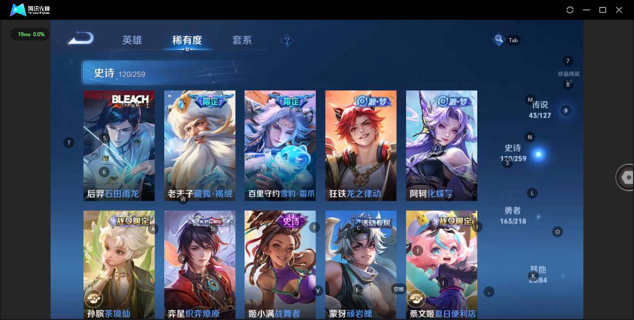 WZLE3290733王者荣耀账号详情图15