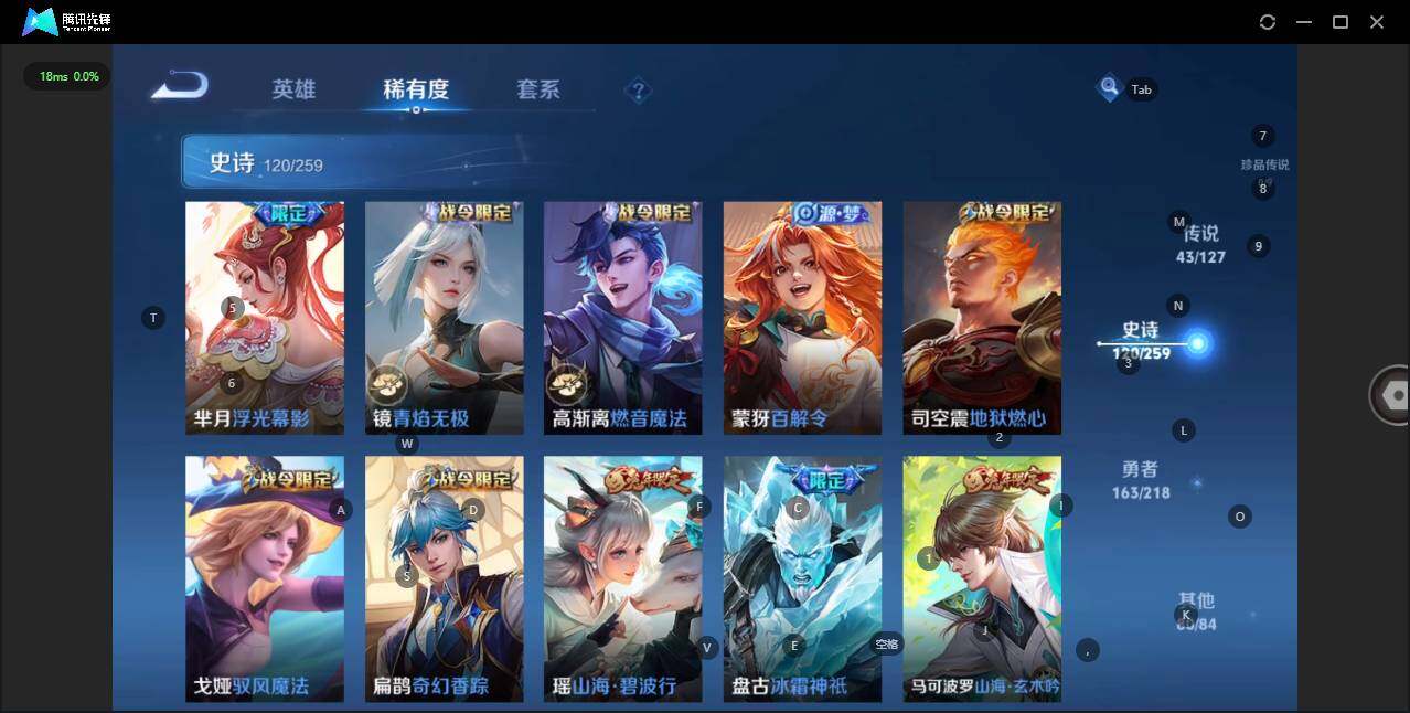 WZLE3290733王者荣耀账号详情图16