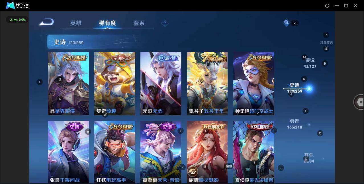 WZLE3290733王者荣耀账号详情图17