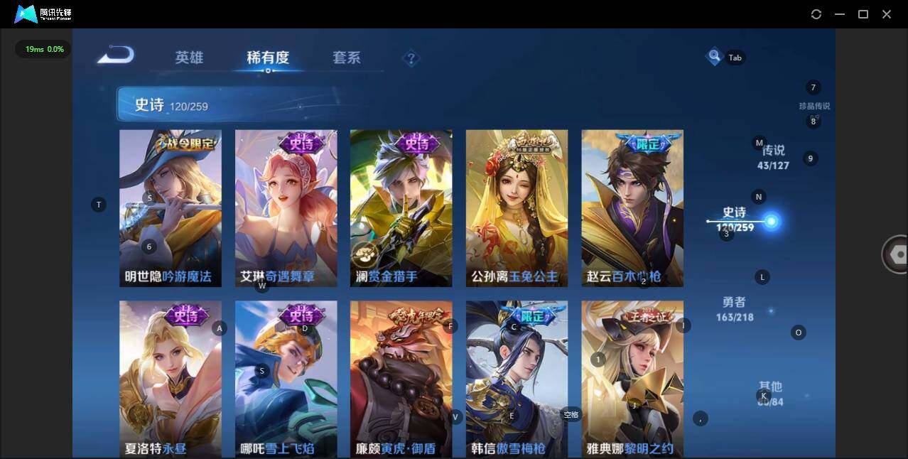 WZLE3290733王者荣耀账号详情图18