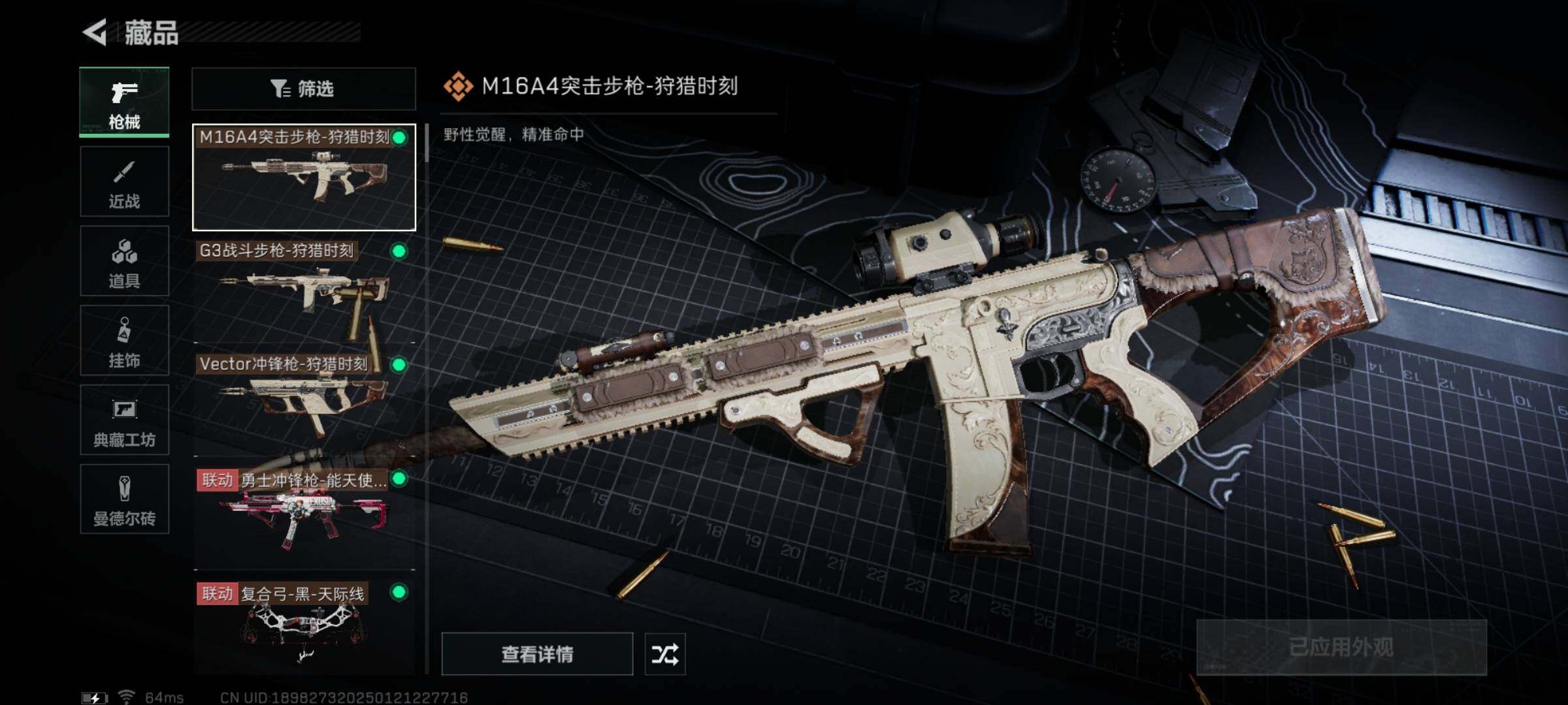 SJZYXS325945三角洲行动账号详情图8 SJZYXS325945三角洲行动账号详情图8