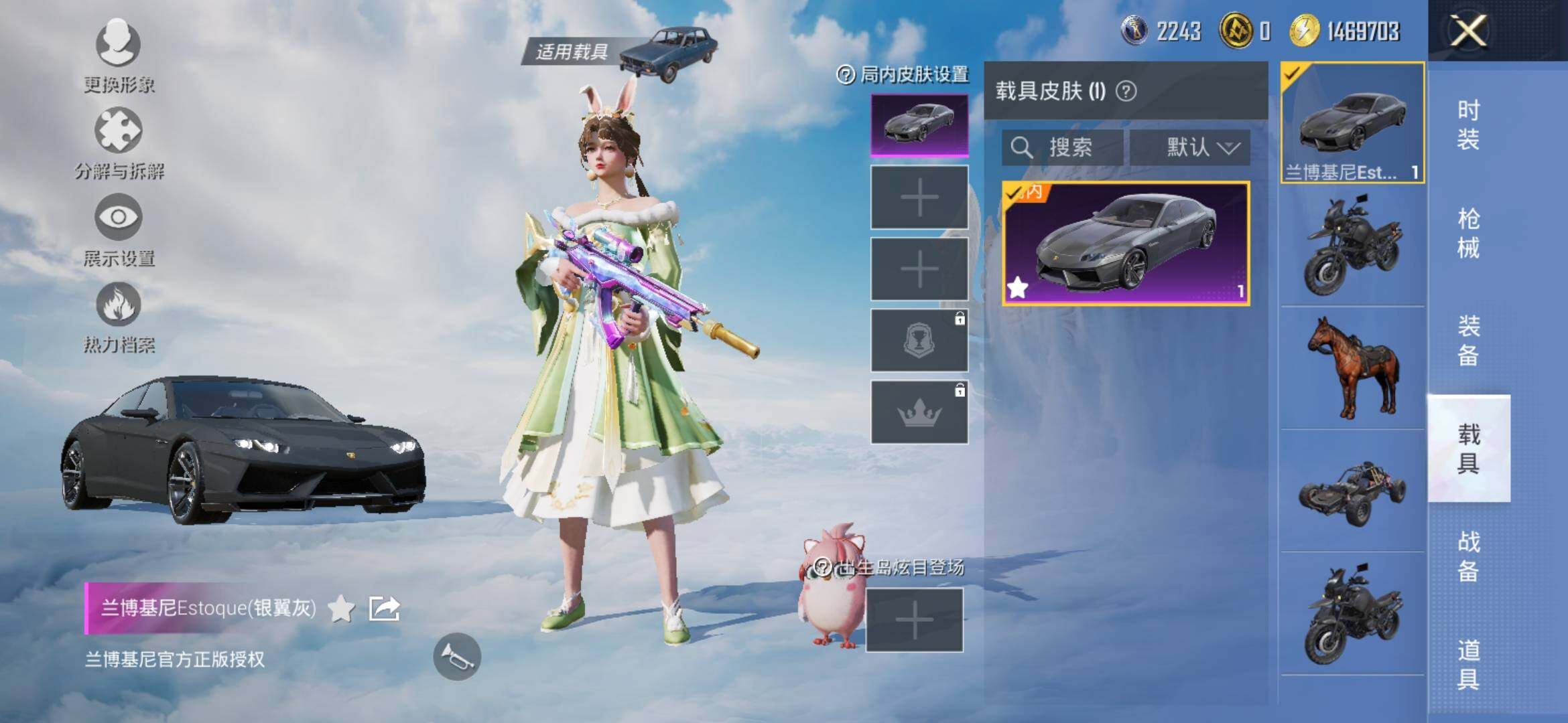 HPYXS3317790和平精英账号详情图13 HPYXS3317790和平精英账号详情图13