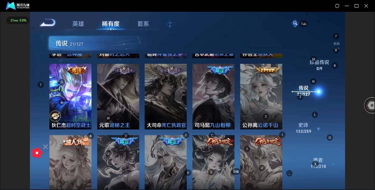 WZLE3290734王者荣耀账号详情图13