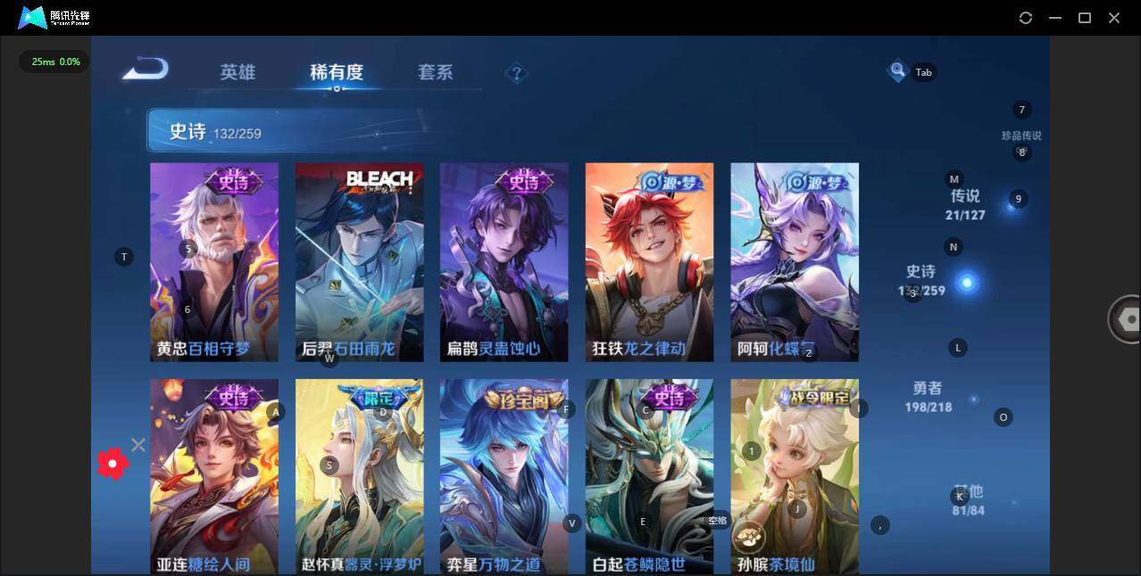 WZLE3290734王者荣耀账号详情图14