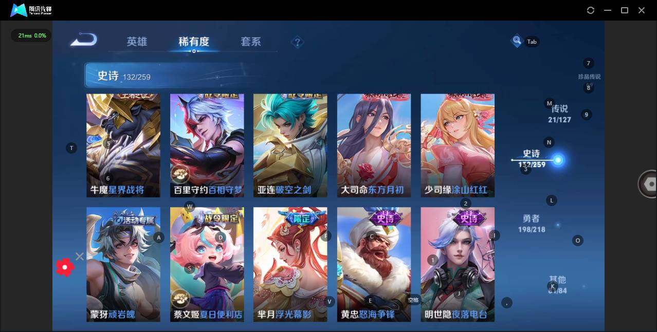 WZLE3290734王者荣耀账号详情图15