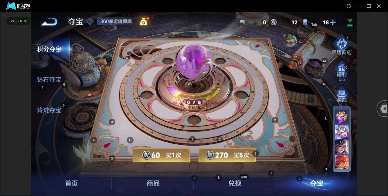WZLE3290734王者荣耀账号详情图19