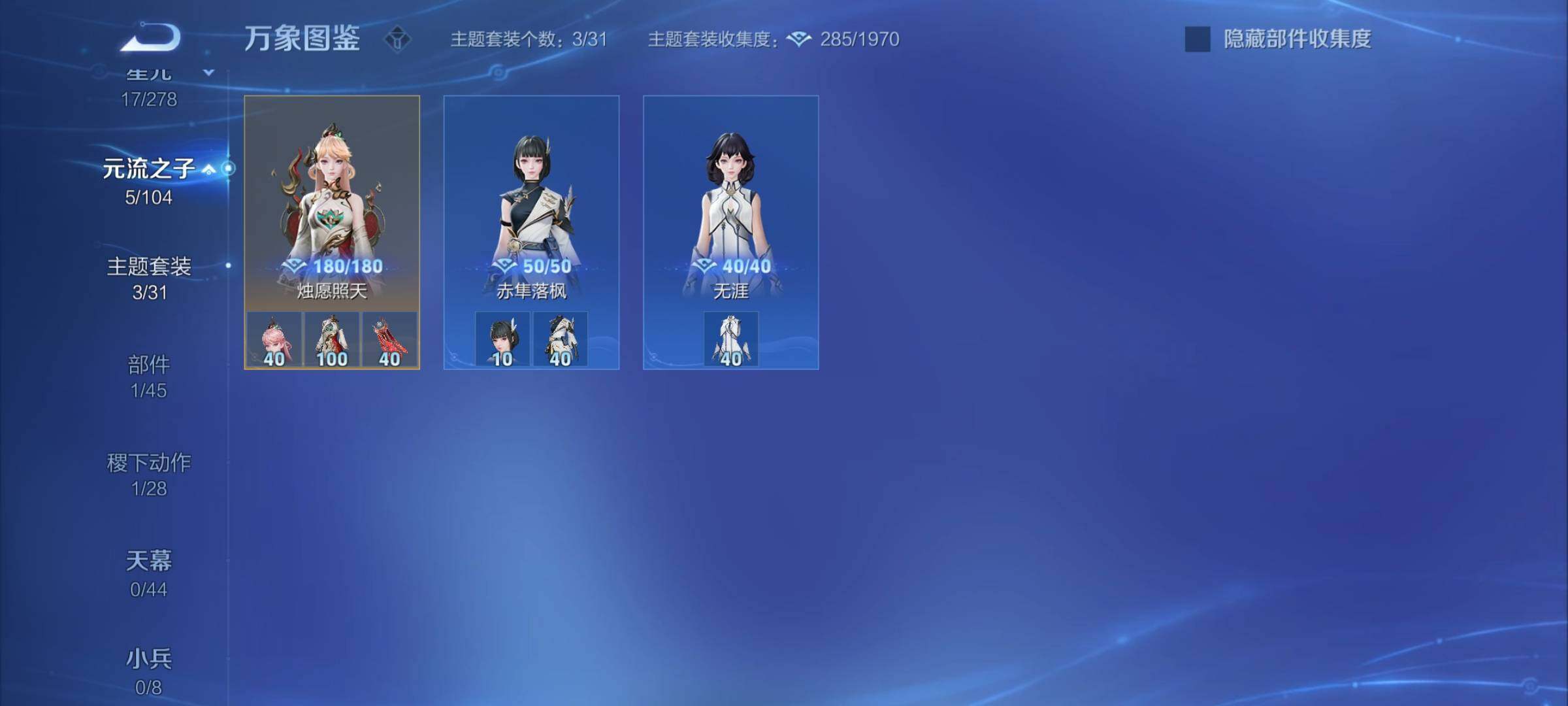 WZYXS3256040王者荣耀账号详情图17 WZYXS3256040王者荣耀账号详情图17