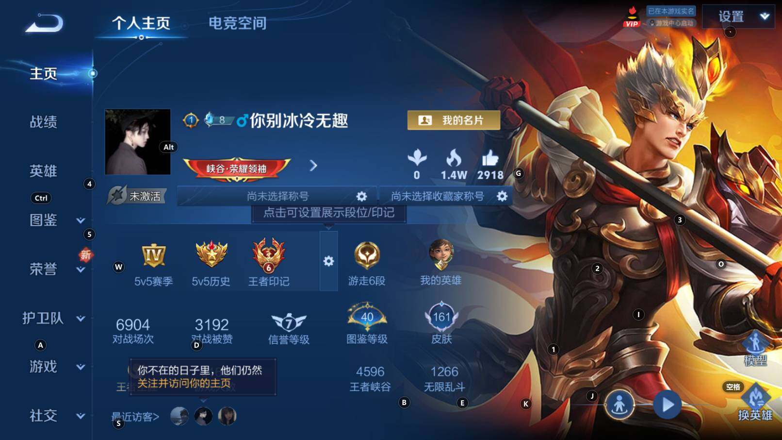WZCMW3253444王者荣耀账号详情图5
