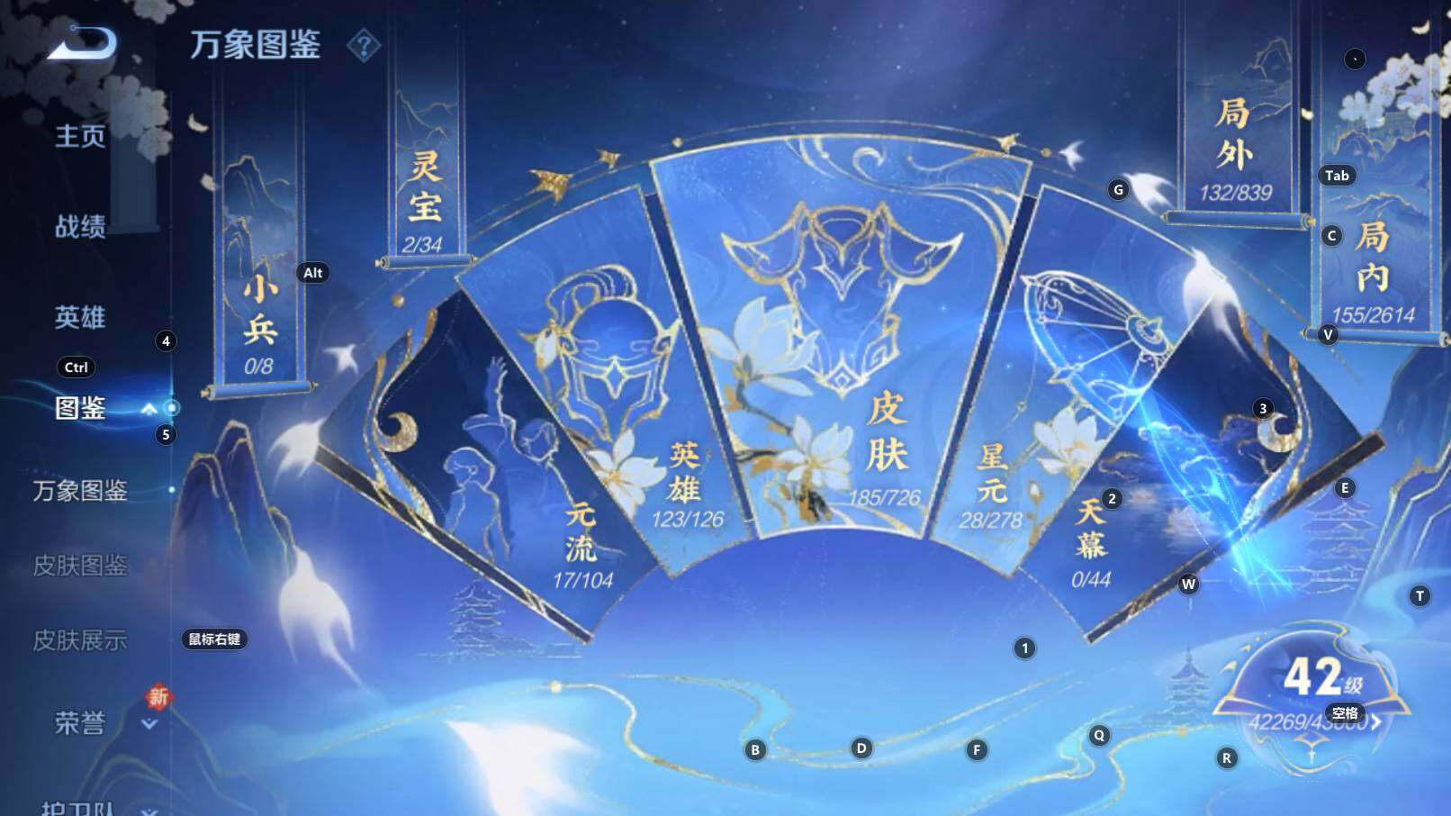 WZCMW3253522王者荣耀账号详情图6