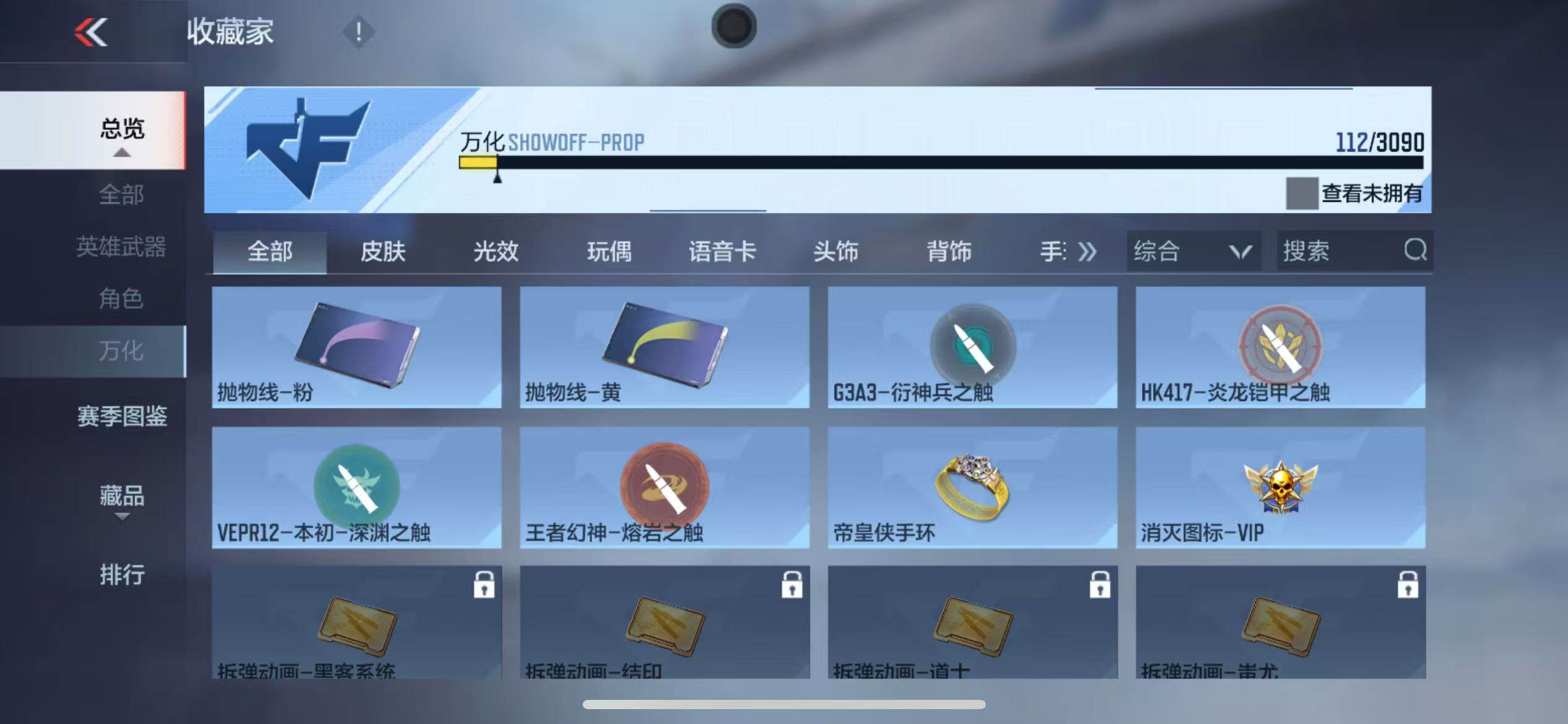 CFMZY345448枪战王者账号详情图38 CFMZY345448枪战王者账号详情图38