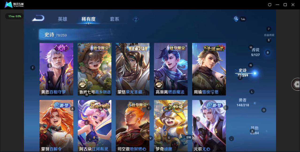 WZLE3290740王者荣耀账号详情图10