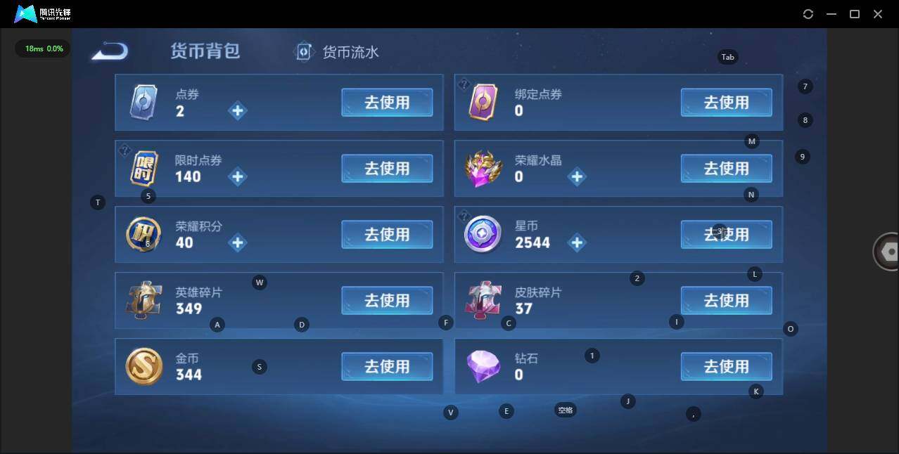 WZLE3290740王者荣耀账号详情图13