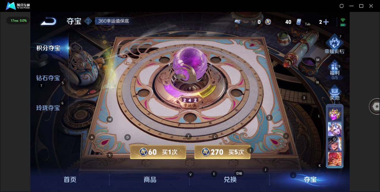 WZLE3290740王者荣耀账号详情图15