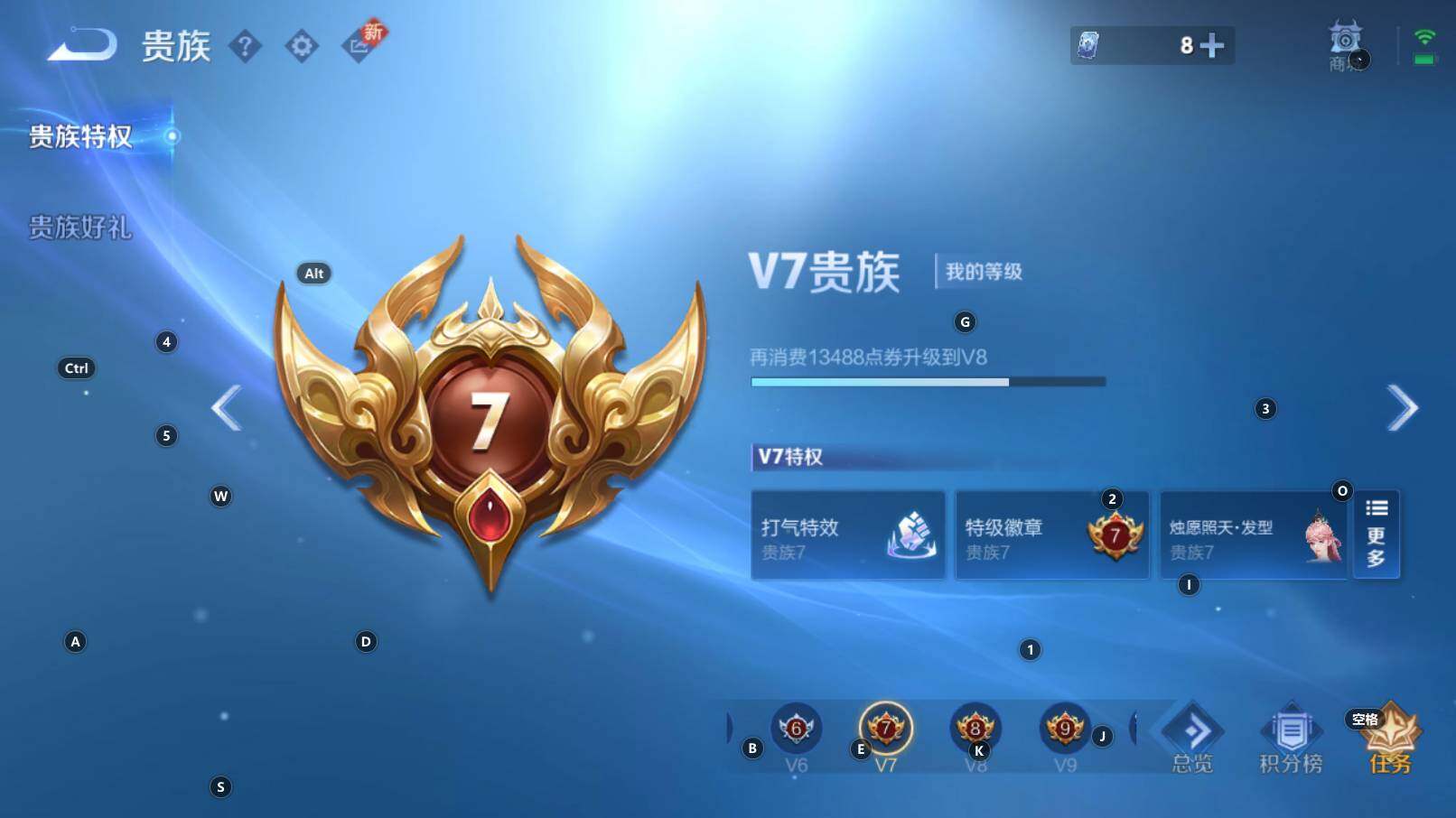 WZCMW3253546王者荣耀账号详情图2 WZCMW3253546王者荣耀账号详情图2