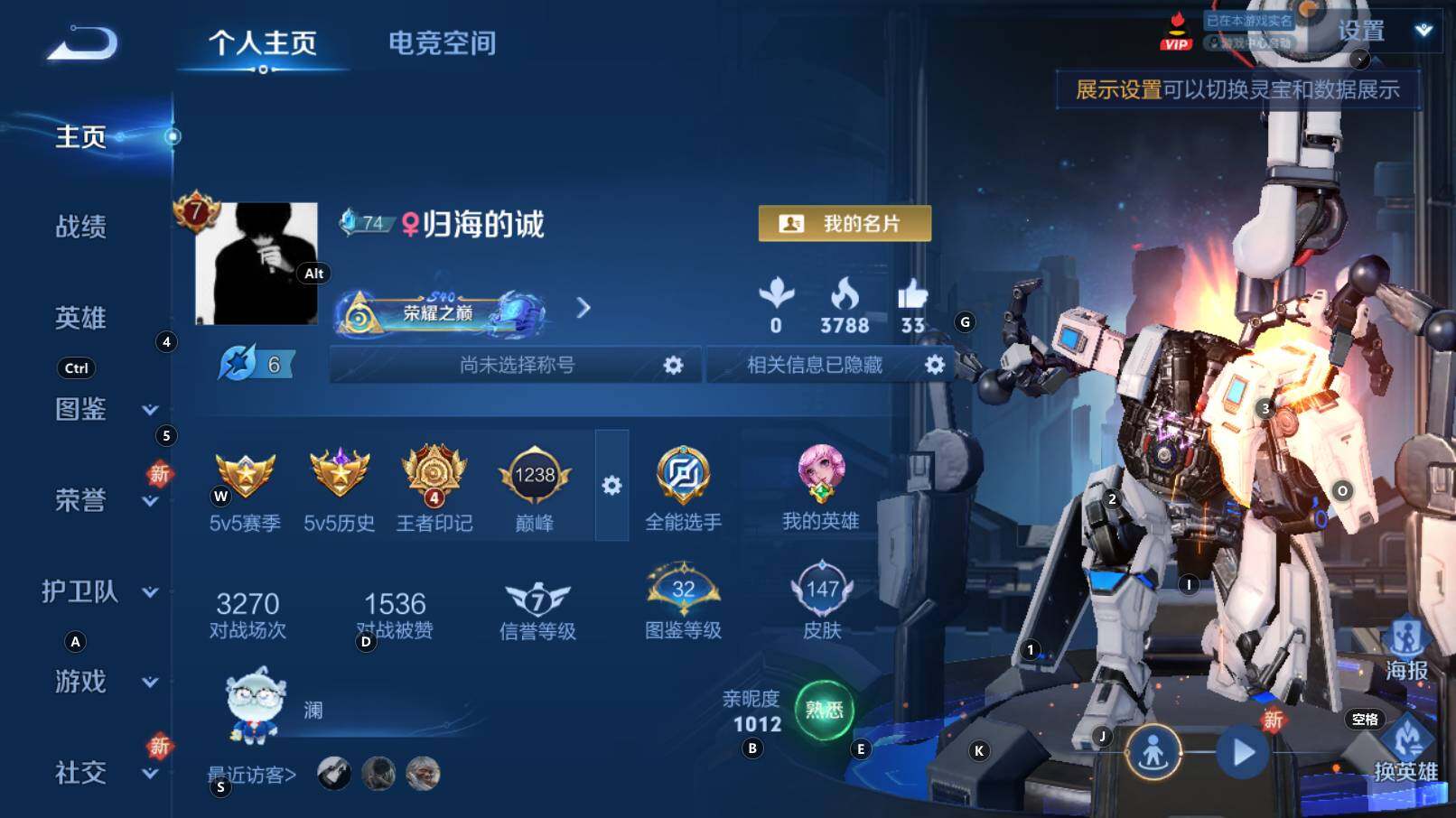 WZCMW3253546王者荣耀账号详情图7 WZCMW3253546王者荣耀账号详情图7