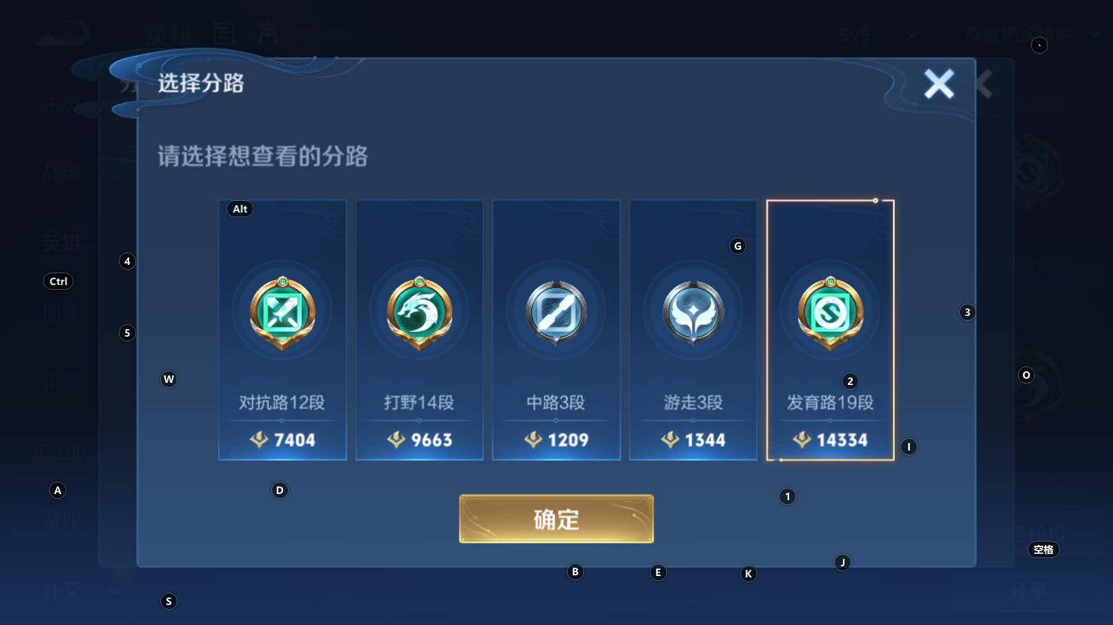 WZCMW3253547王者荣耀账号详情图8 WZCMW3253547王者荣耀账号详情图8