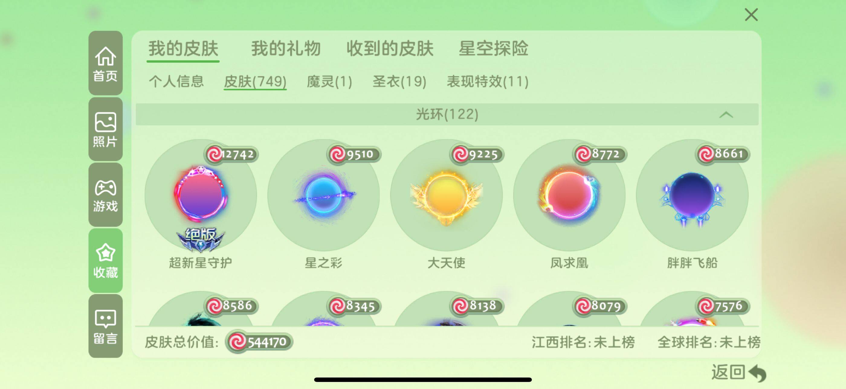 http://www.youxiduoduo.com/