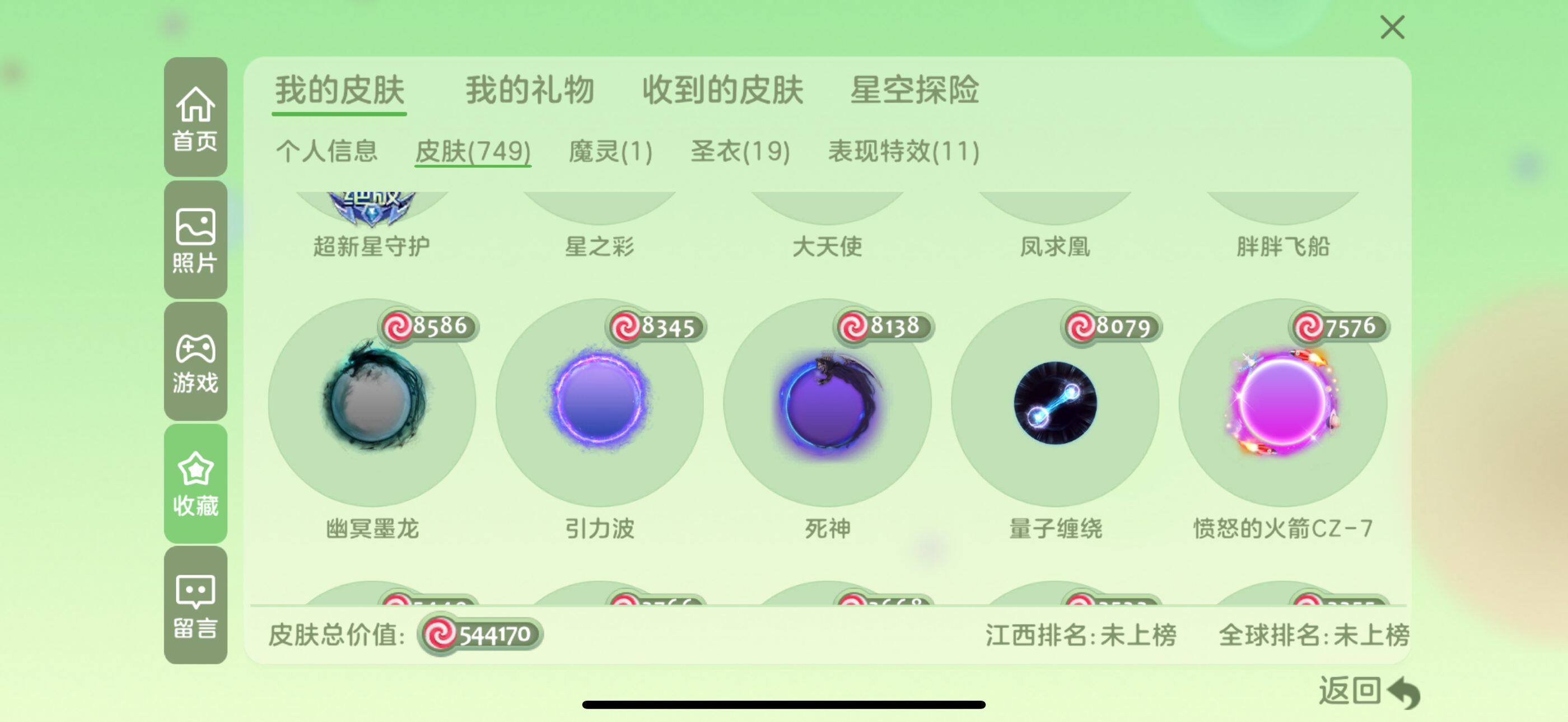 http://www.youxiduoduo.com/