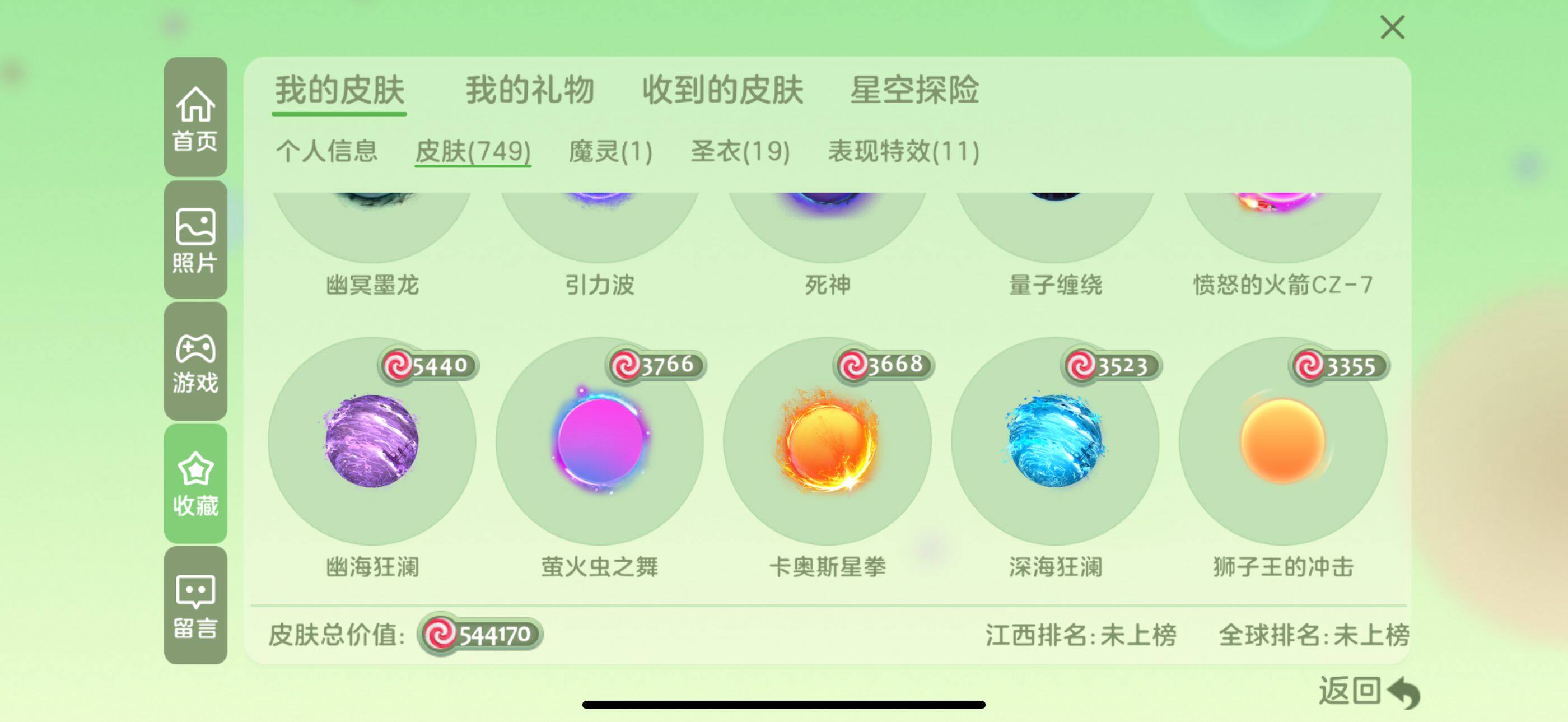 http://www.youxiduoduo.com/