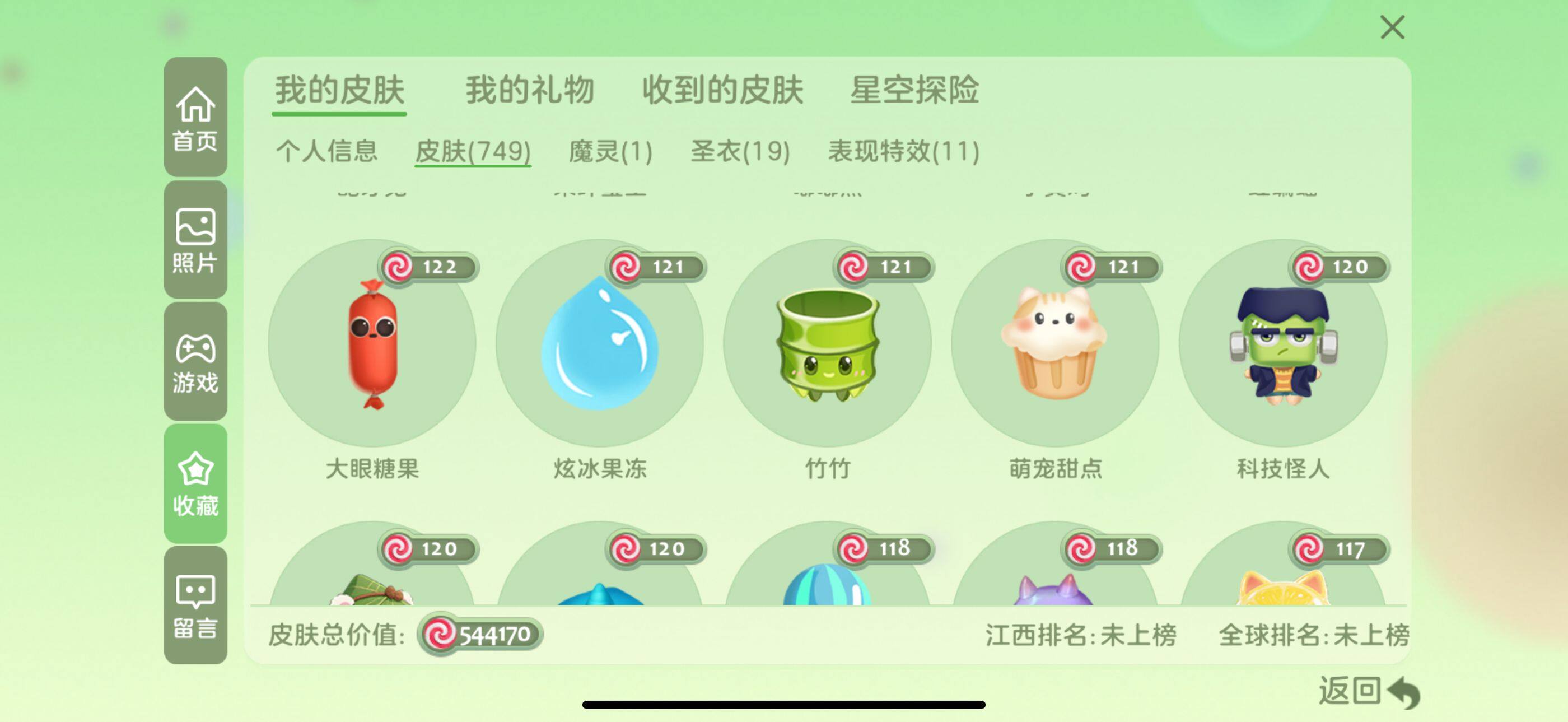 http://www.youxiduoduo.com/