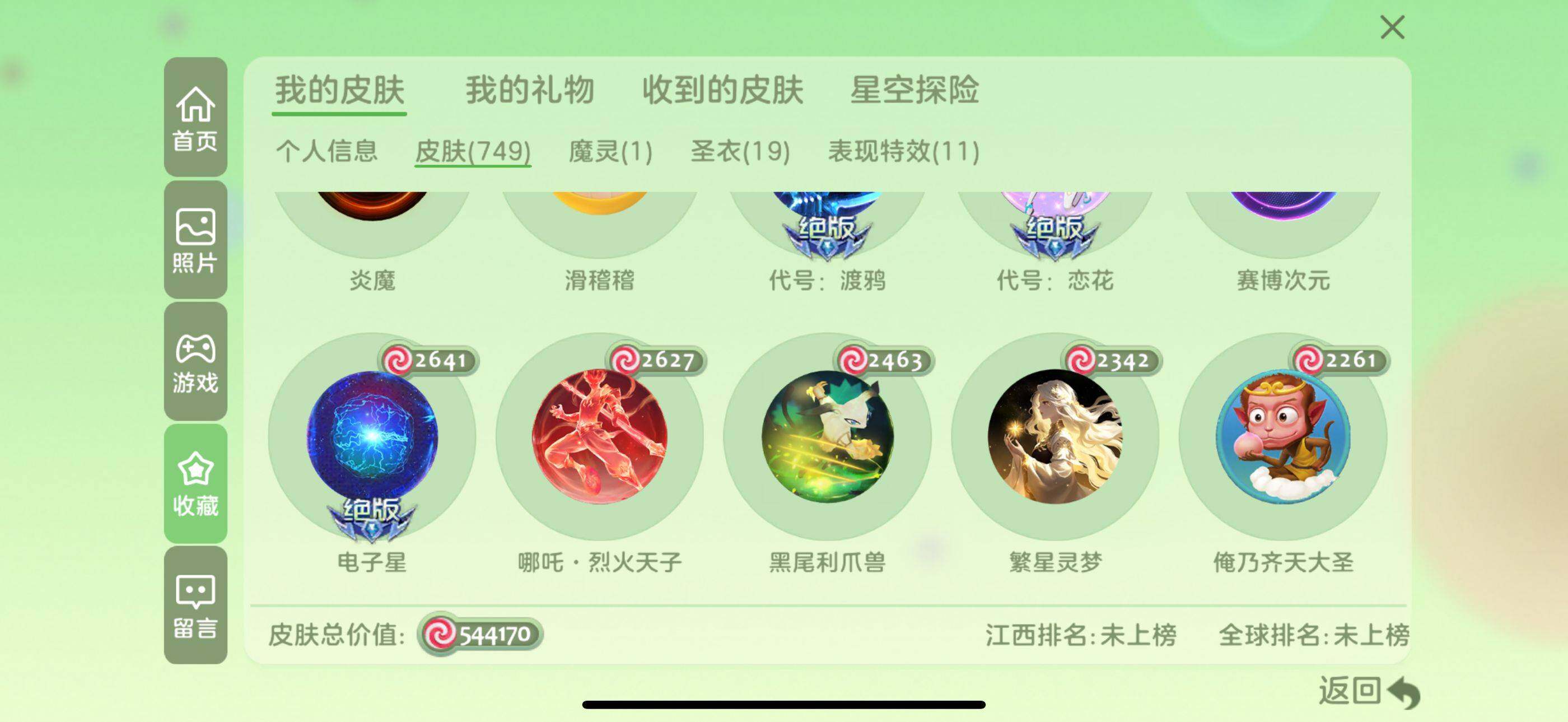 http://www.youxiduoduo.com/