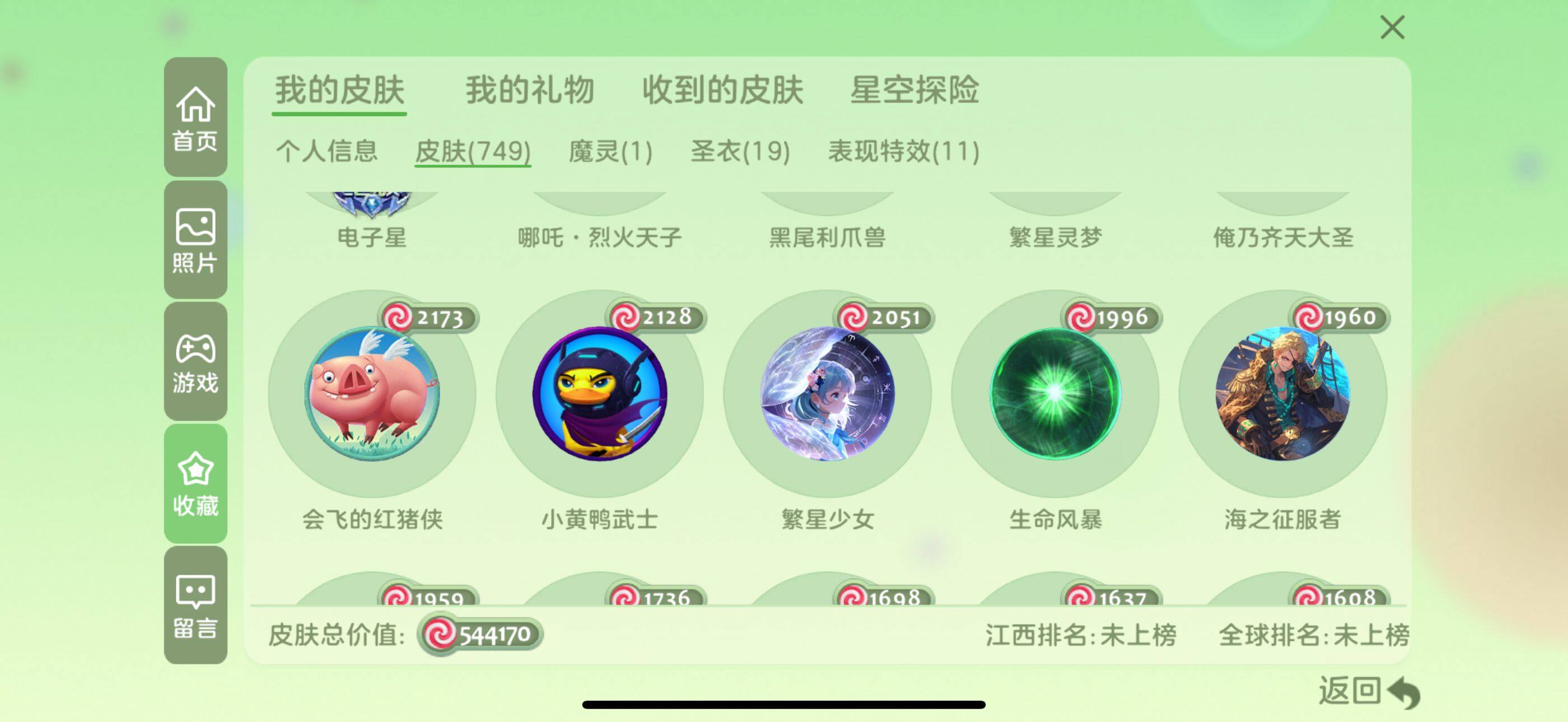 http://www.youxiduoduo.com/