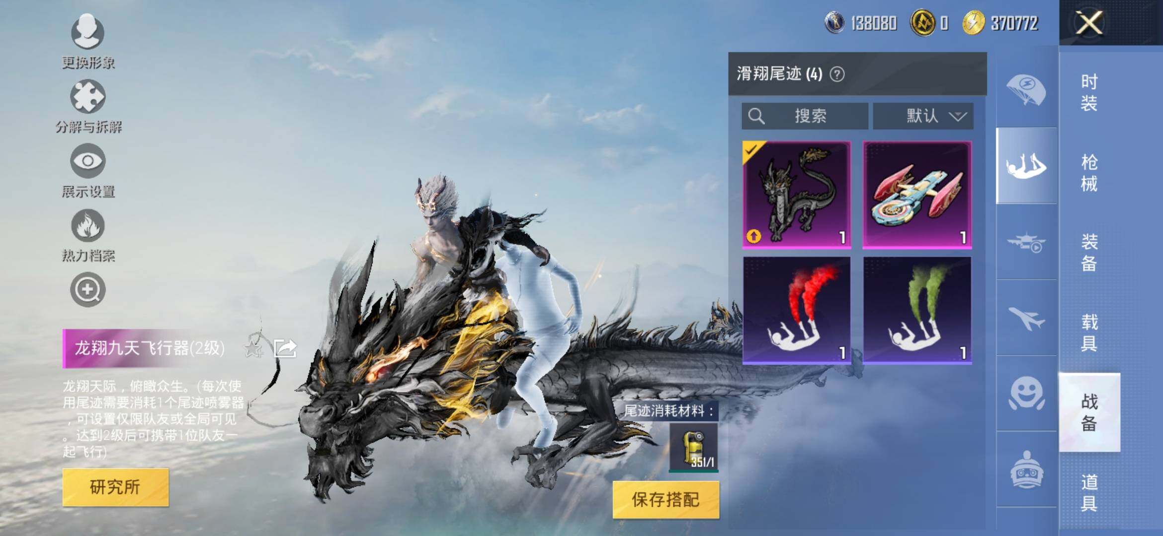 HPYXS3329116和平精英账号详情图13