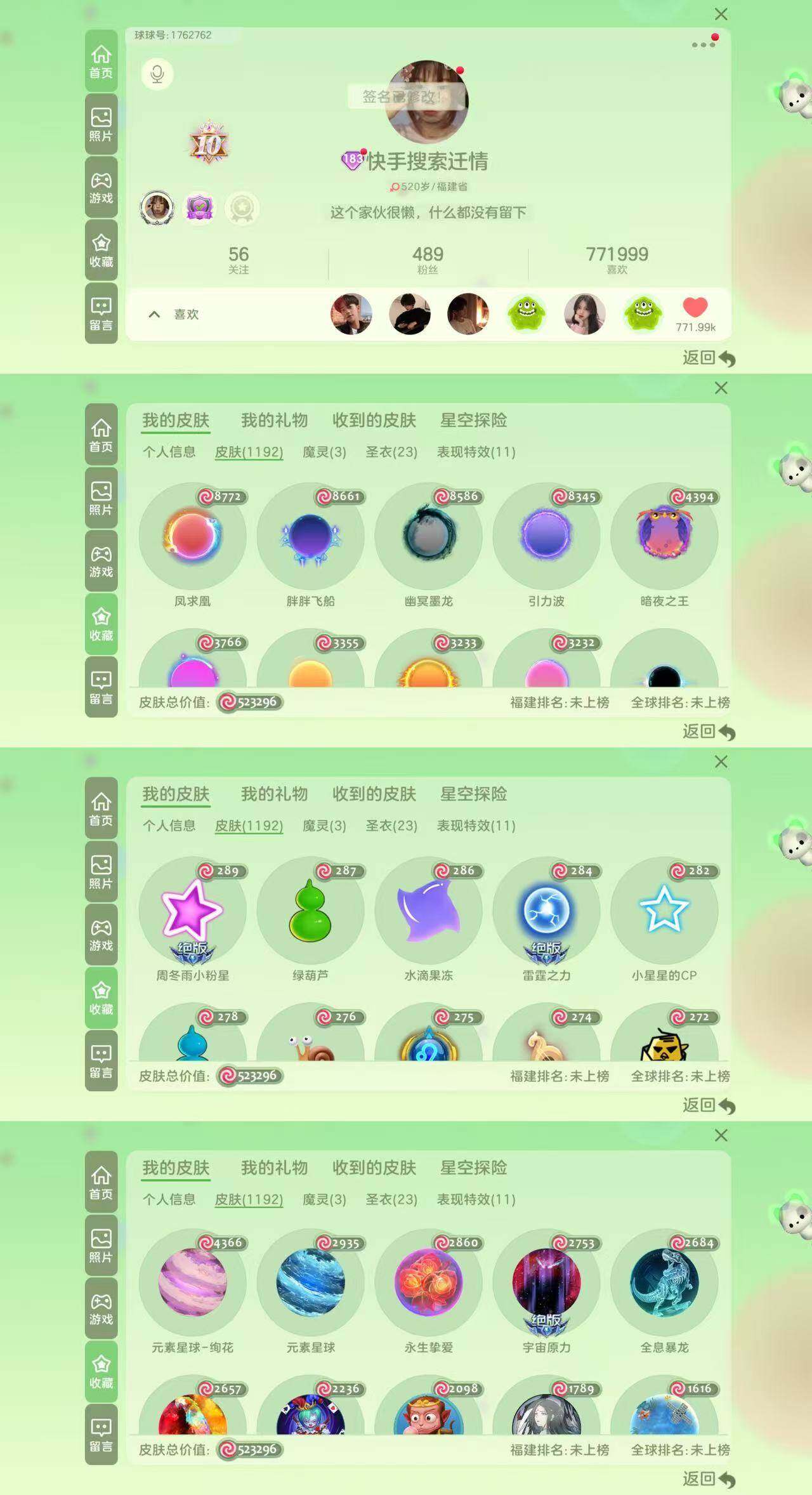 http://www.youxiduoduo.com/