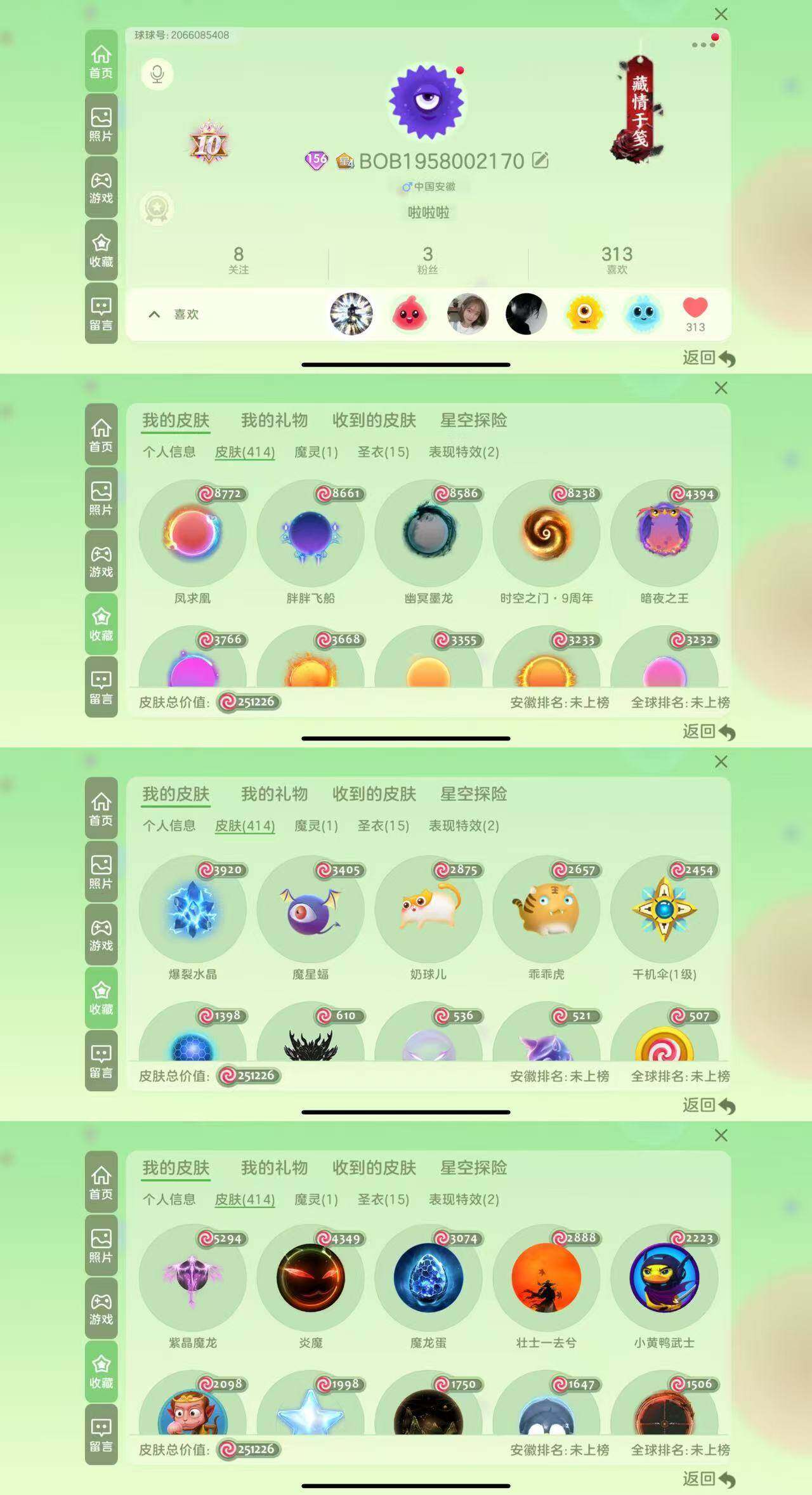 http://www.youxiduoduo.com/