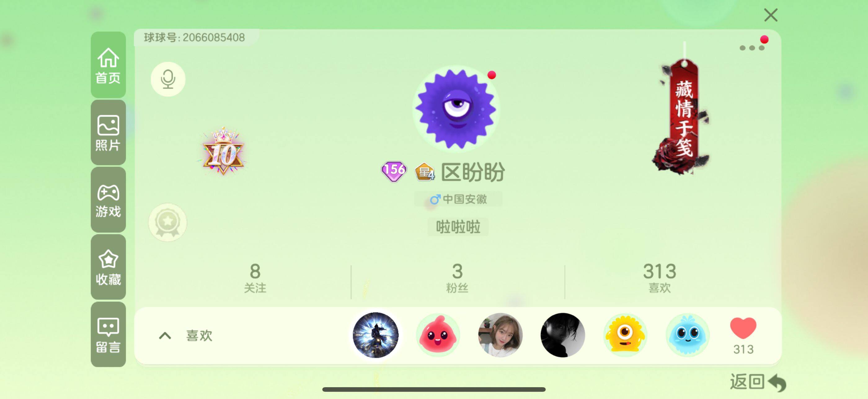 http://www.youxiduoduo.com/