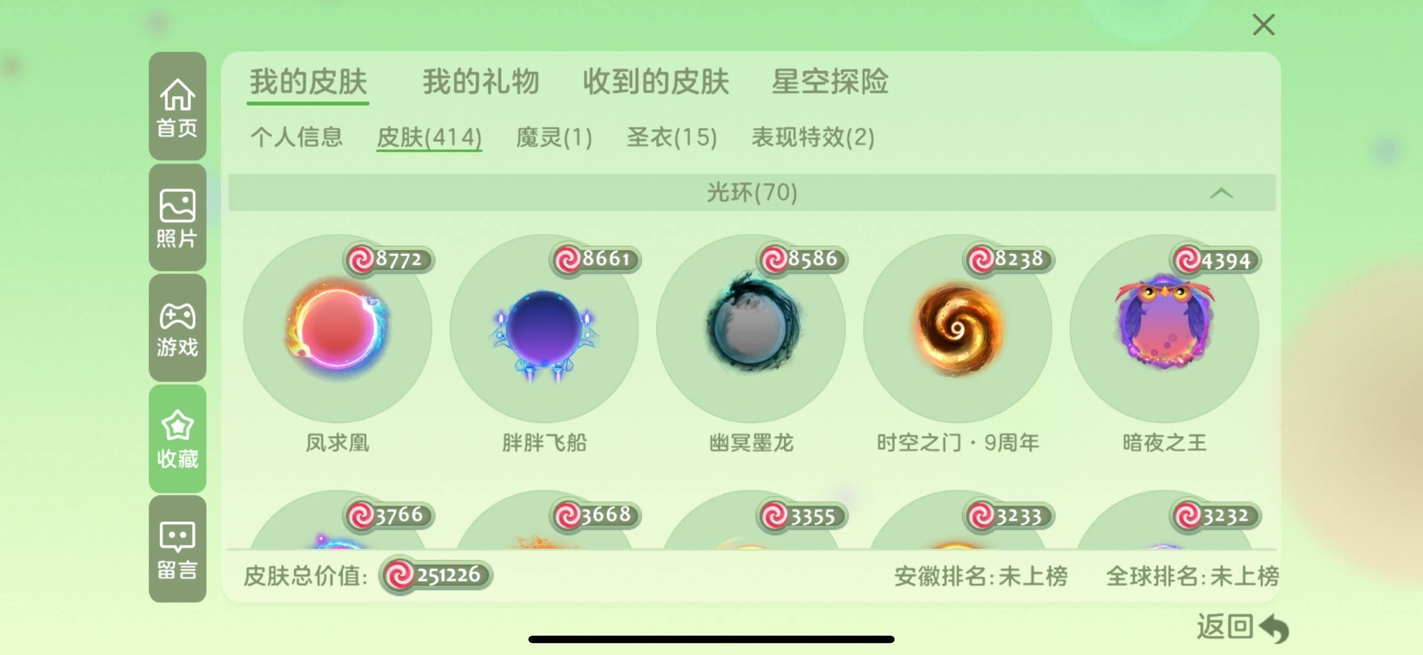 http://www.youxiduoduo.com/
