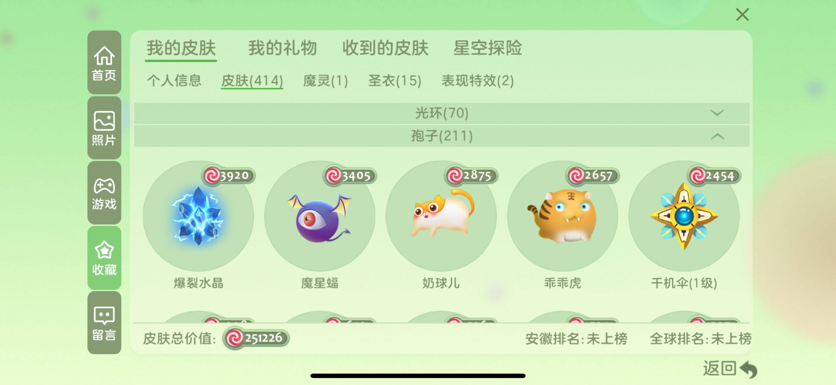 http://www.youxiduoduo.com/