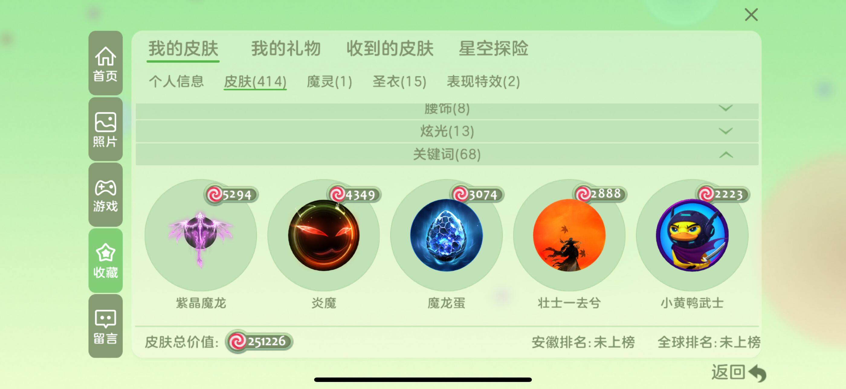 http://www.youxiduoduo.com/